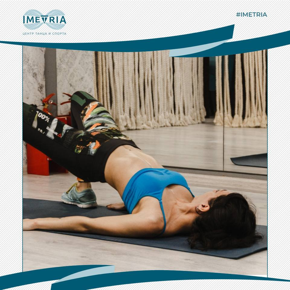 Imetria  Центр танца и спорта - Хатха йога