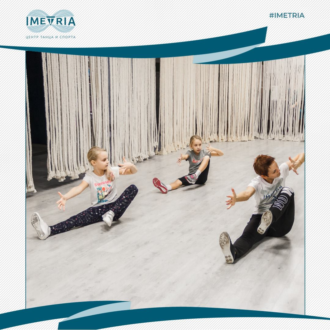 Imetria  Центр танца и спорта - Художественная гимнастика