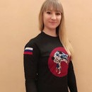 Наталья Сергеевна Дидковская