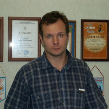 Алексеев Роман Владимирович